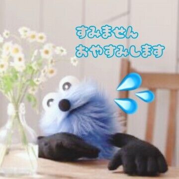 あおいのお知らせ★