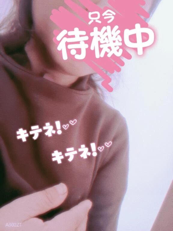 21時まで受け付けてます