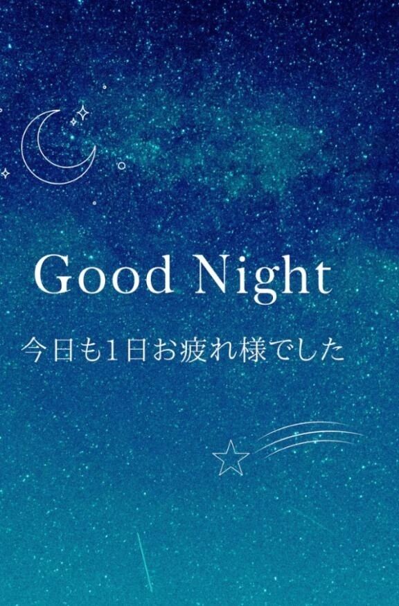 明日も出勤です