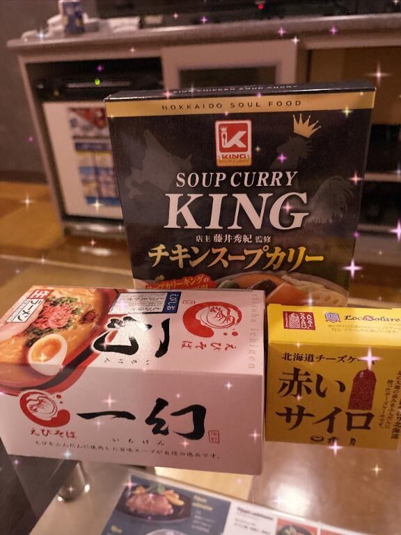 昨日も有難う御座いました♡