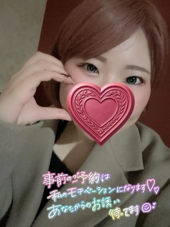 受付終了🔔💕