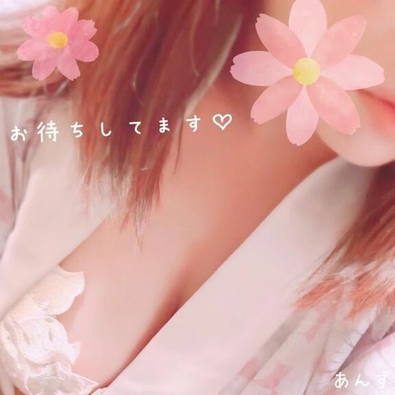 お待ちしてます♡