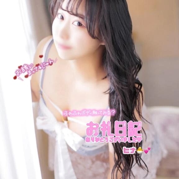 【お礼写メ日記】🎀