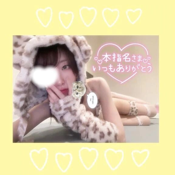 🧡ゆず限定🧡