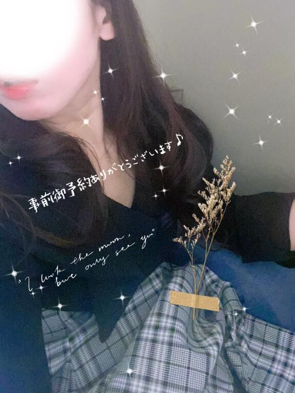 お誘いうれCです♡