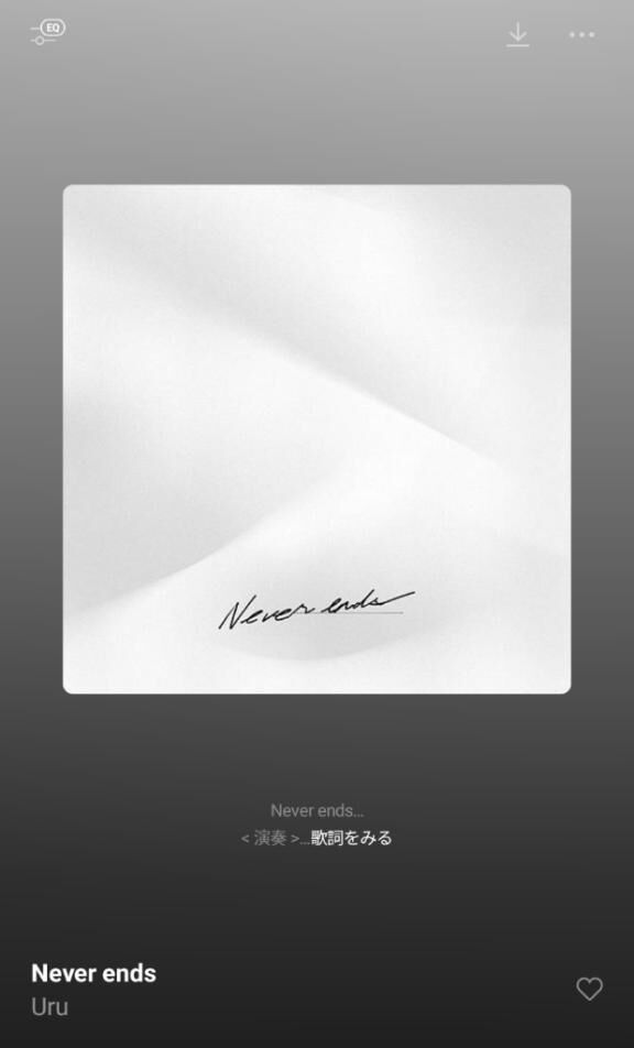 Never ends  / Uru ♪