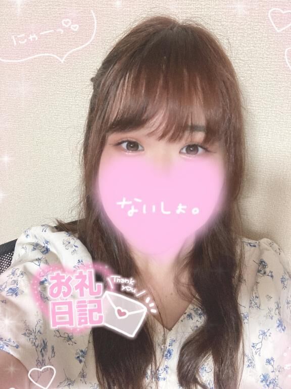 初めまして様❤️💌