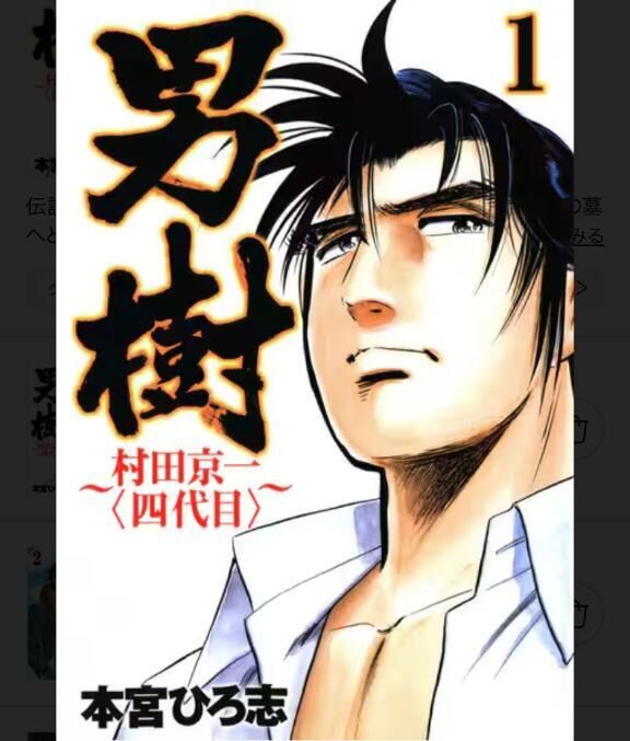 [お題]漫画の日…昨日だけど(笑)