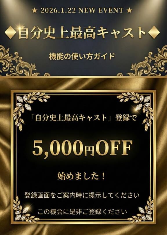 貴方のオンリーワンに♡♡♡