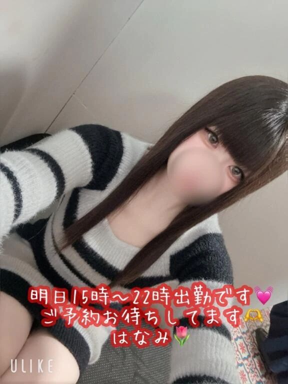 次回明日出勤🌟