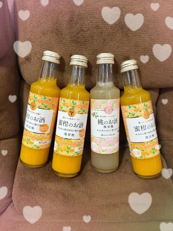 ありがとう日記✨