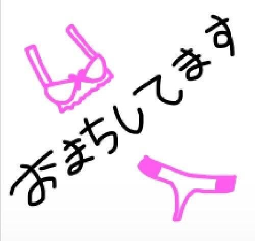 今日はお休み♡