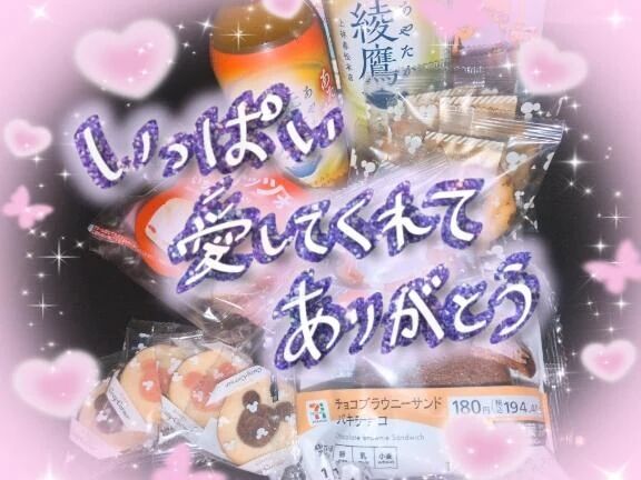 ☆リピート様☆Kさん♪