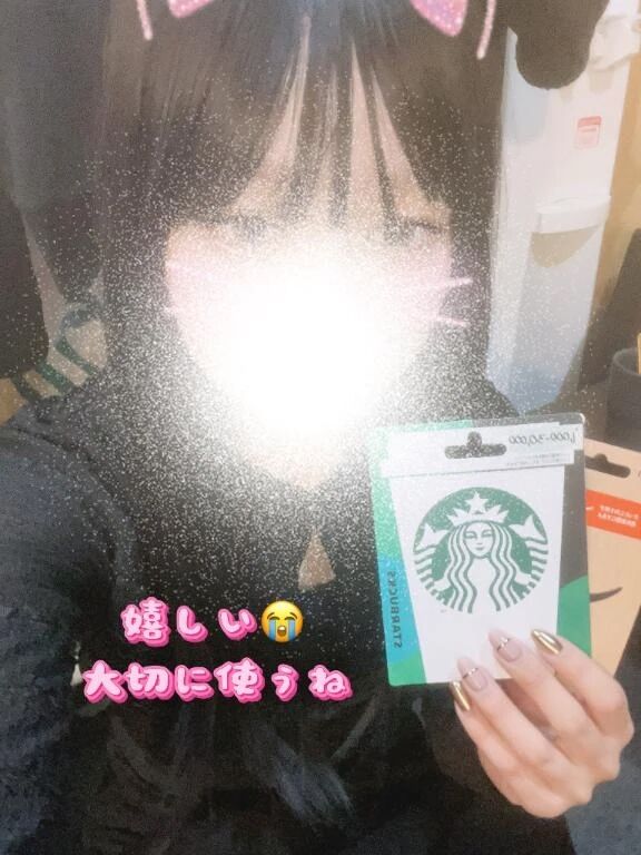 嬉しい差し入れいただきました🥰