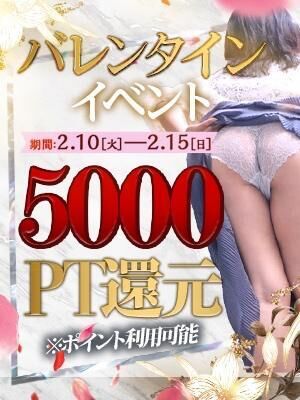 ありがとう♡♡