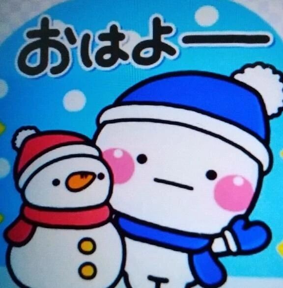 おはようございます(*^^*)