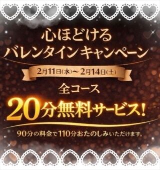 今日からスタート🥰