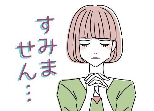 今日は受付終了です