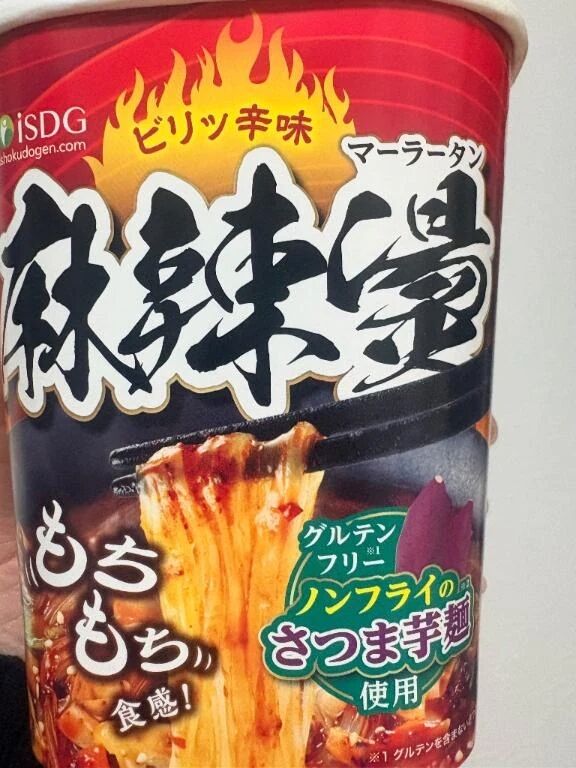 ビリビリ🥵⚡️