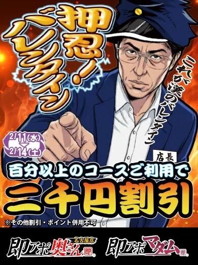 イベントです💪🏻