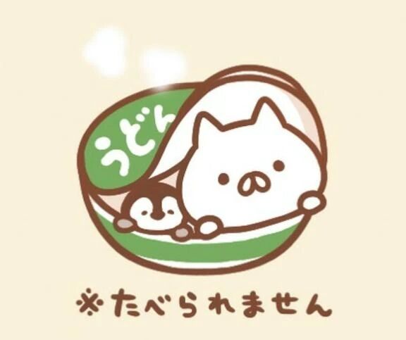 おやすみにゃーん♪