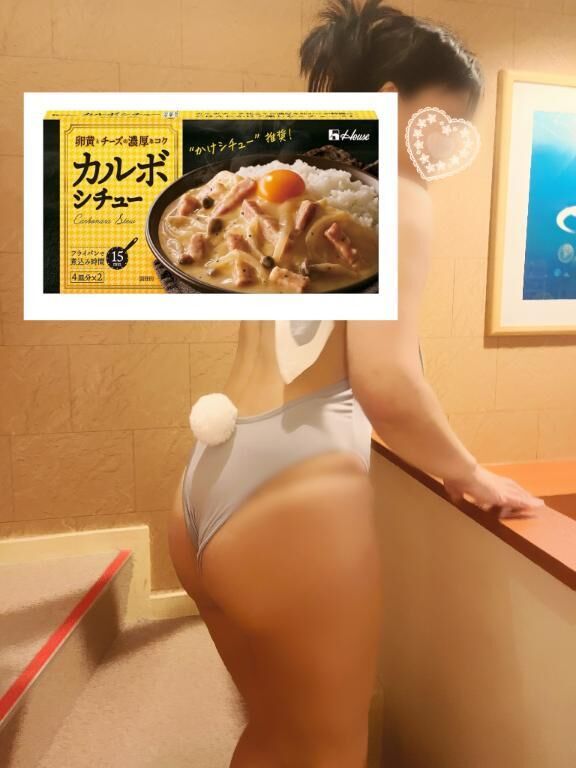 ♡カルボシチュー美味しい♡