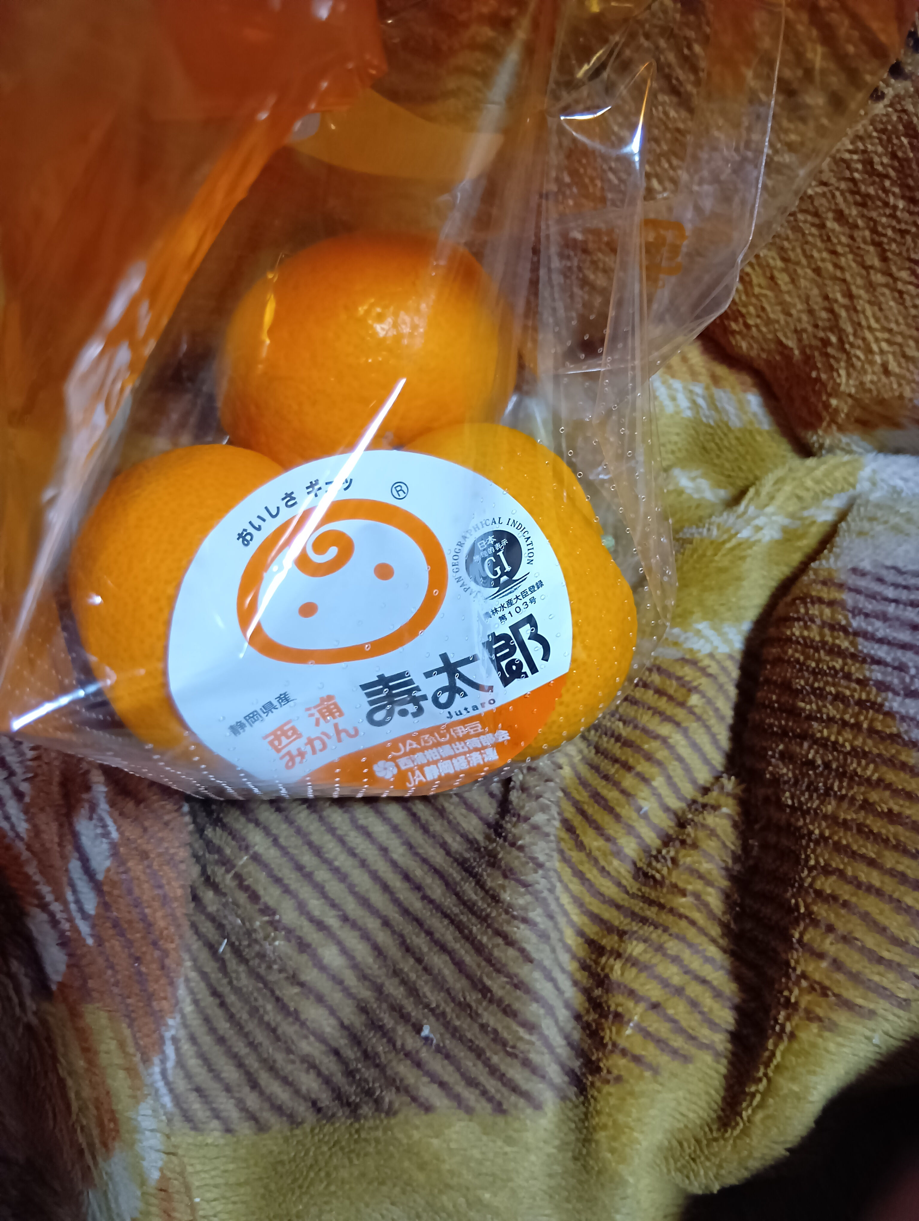 美味しいよ〜😋