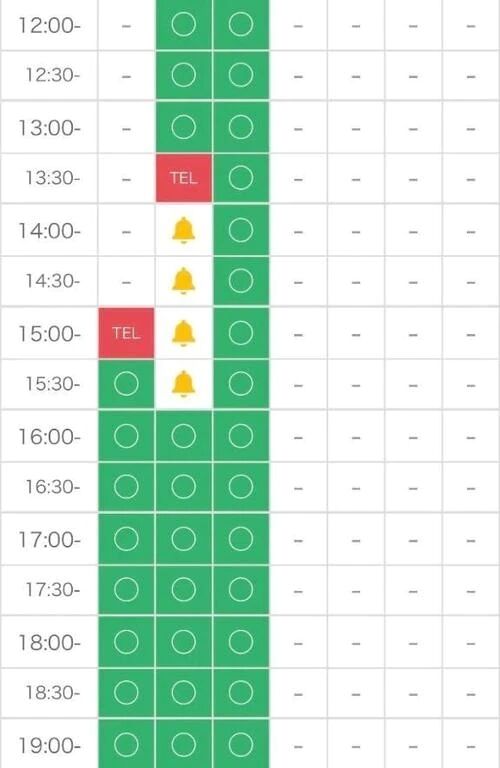 事前おま〇こ予約ありがとうございます💗