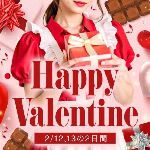 バレンタインイベント🍫