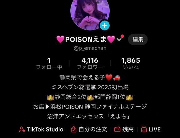 調べやすくした♡♡