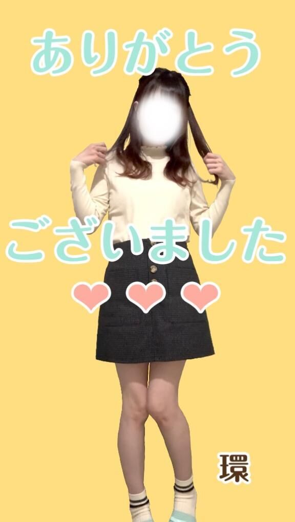 お礼です♡2/12 19:00 Ｋさま♡