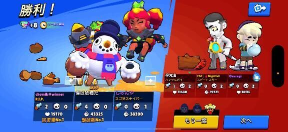 お休みです♡♡