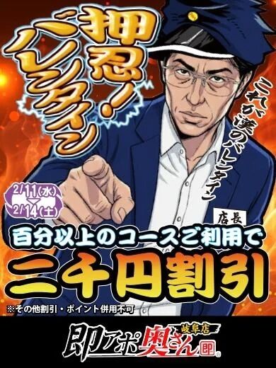 ☆13日（金）は…☆