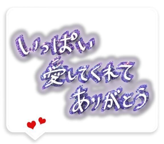 次のえろんピック♡♡(♡^♡o♡^♡♡♡)