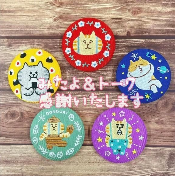 みたよ＆メッセージ♡Thank you♡