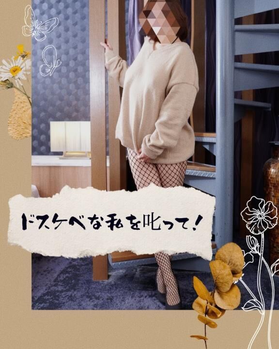 19:00〜ラスト迄♪