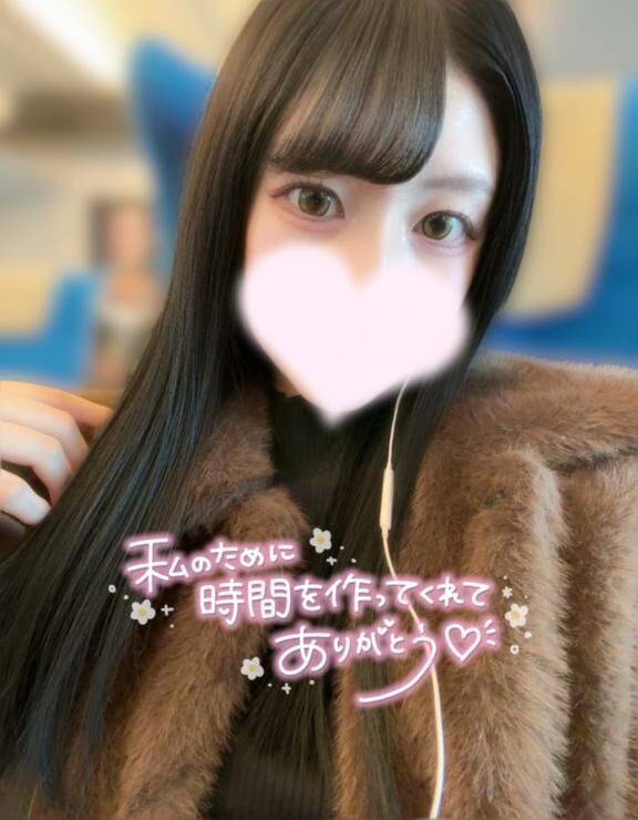 また来るね♡♡♡