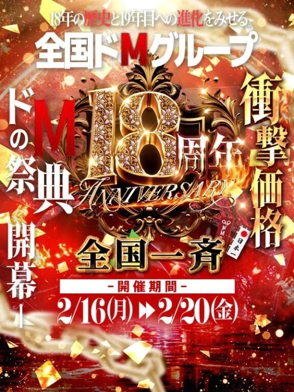 本日14時からネット予約も解放中！！！