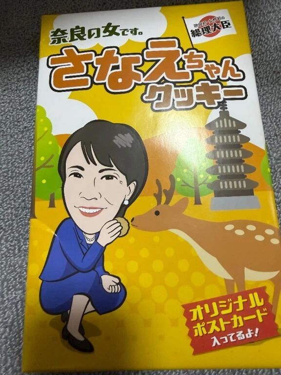 🎁お礼日記🎁