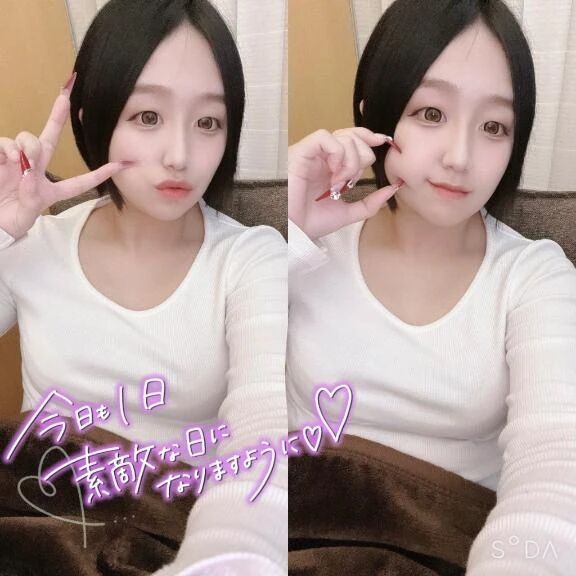 ( ੭ ˙꒳​˙ )੭