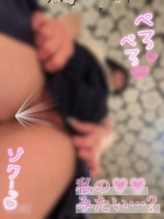 ゆうかの感じさせ方♡