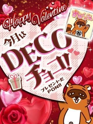 明日はいよいよ(///ω///)♪