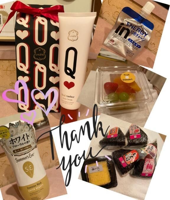 ありがとう♡♡♡