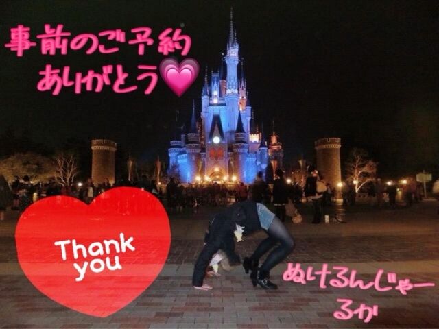 ☺️事前のご予約ありがとう