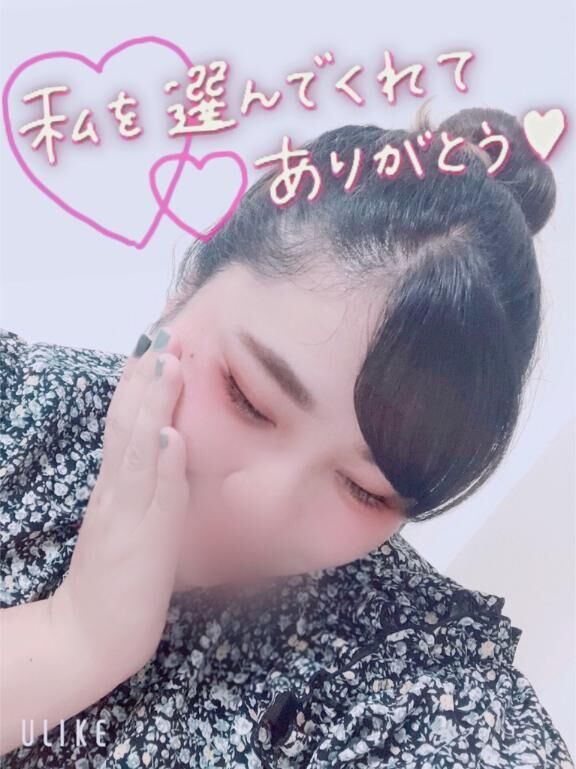 ３日お礼♡
