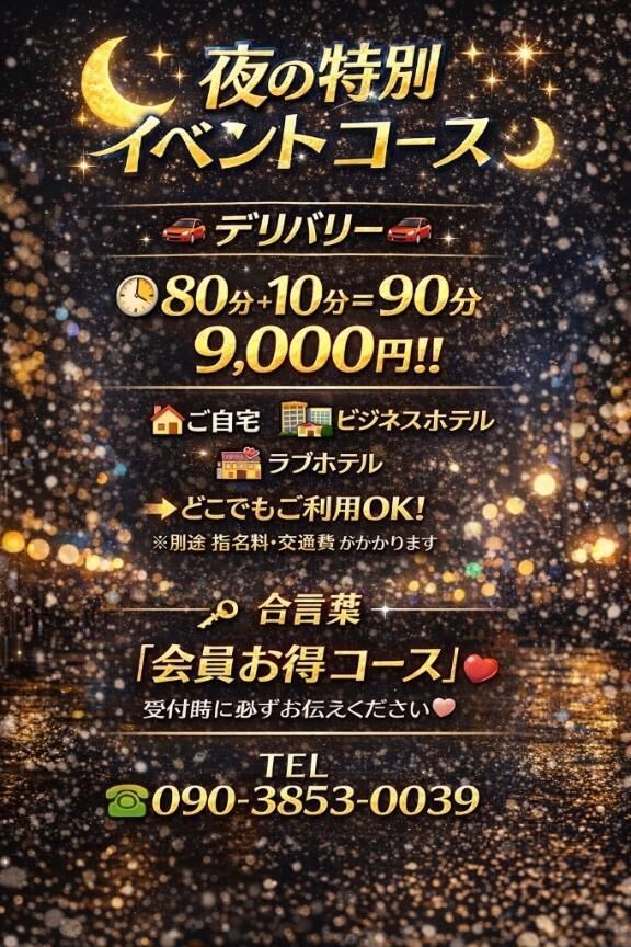 変態性が開花するかも…？