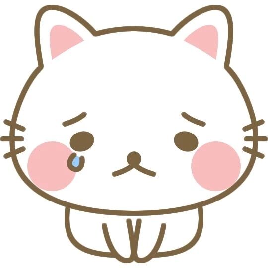 申し訳ございません