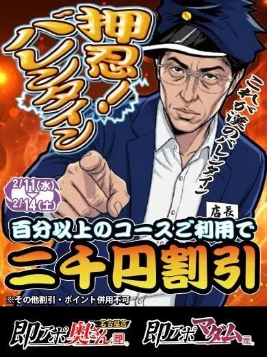 おはようございます