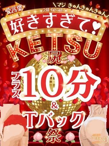 ゴキゲンうるわしゅう(˘έ˘)♡