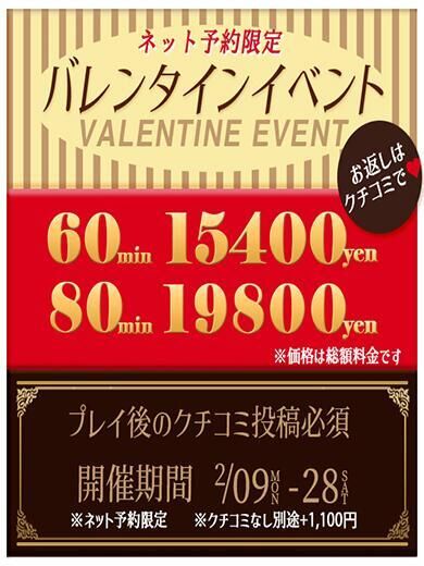 　　　　　出勤しました♡